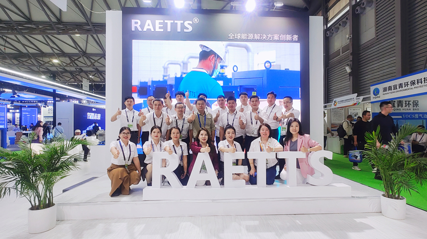 全球第二大環(huán)保展重返上海，環(huán)博會(huì)首日雷茨大放異彩！