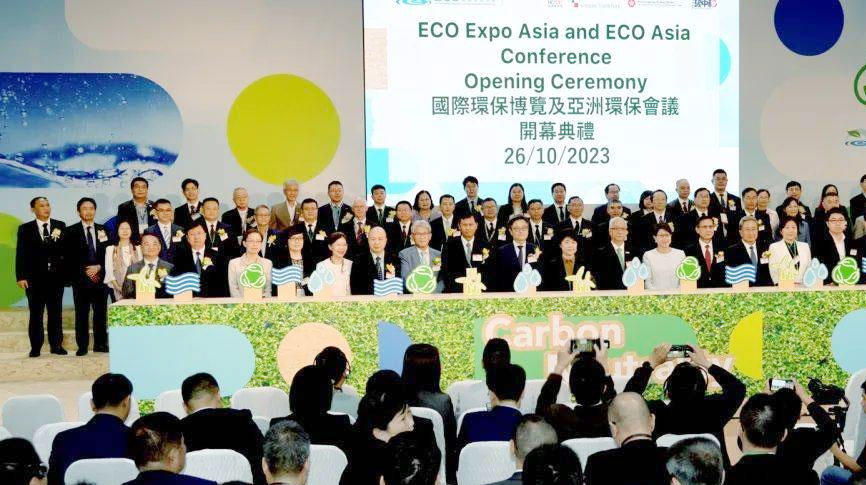 雷茨受邀參加2023 ECO Expo Asia（香港環(huán)保展），攜手同行創(chuàng)建零碳未來！