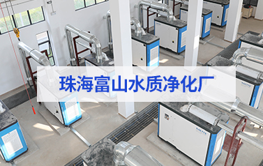 年省電預(yù)計(jì)320萬元+！雷茨11臺(tái)磁懸浮風(fēng)機(jī)【含8臺(tái)德國進(jìn)口】在珠海富山三廠投運(yùn)！