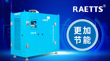 雷茨空氣懸浮風(fēng)機在水廠生物接觸氧化預(yù)處理工藝中的好處