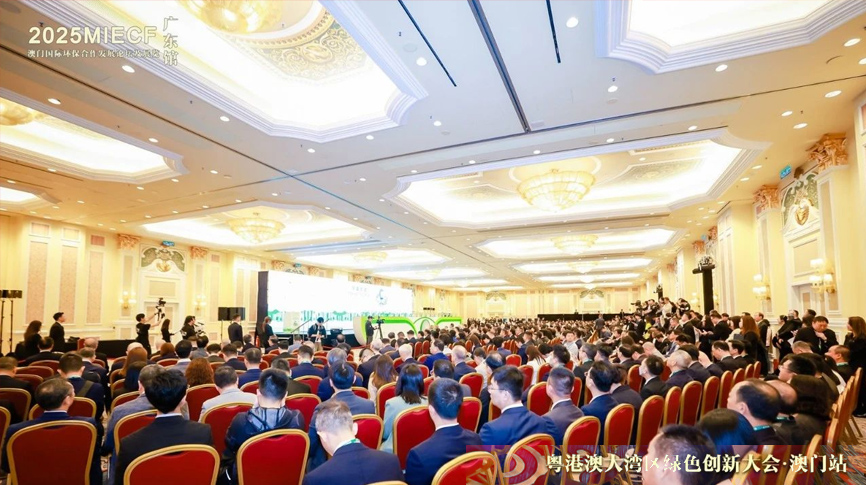 雷茨應(yīng)邀參加2025年澳門國際環(huán)保展（MIECF），張少康副省長等領(lǐng)導(dǎo)親臨雷茨展位詳細了解磁浮熱泵等高端裝備