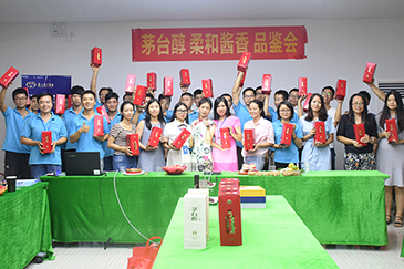 情暖中秋，愛在銳天！—2018銳天中秋節(jié)感恩活動